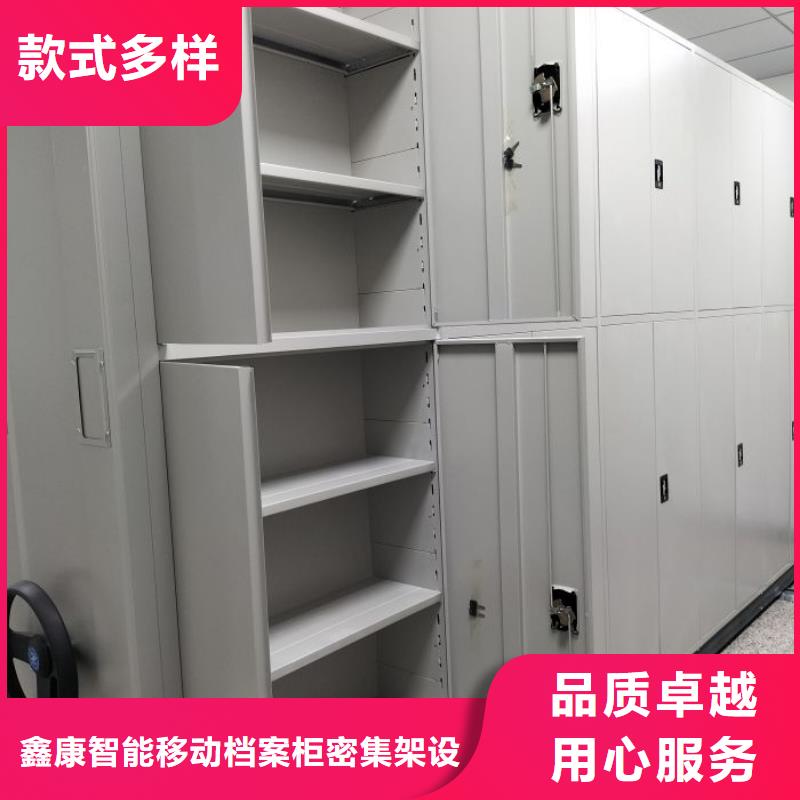 密集档案柜-密集档案柜价格透明