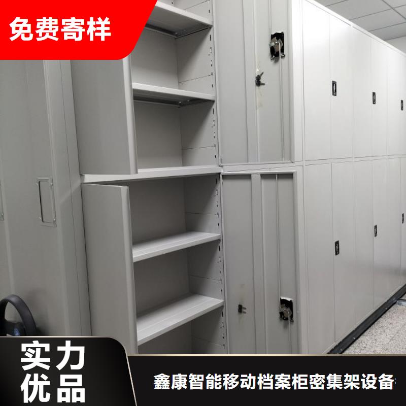 真诚相待【鑫康】密集架