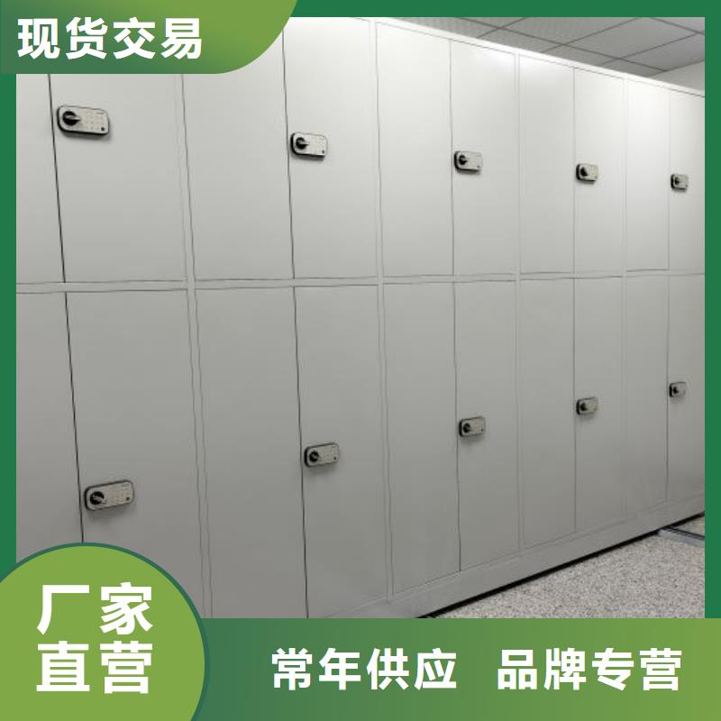 2025专注品质##档案柜密集##质量保证