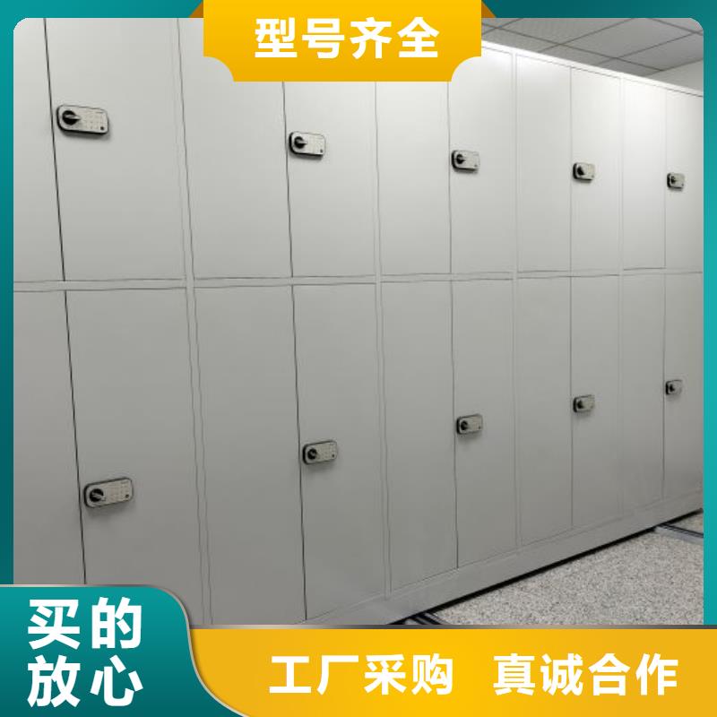 感谢光顾【鑫康】手动移动档案柜