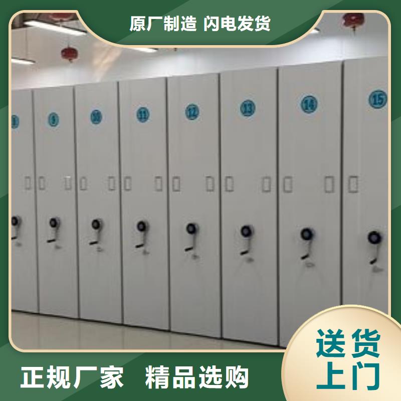 生产厂家怎么选择【鑫康】智能病历档案密集架