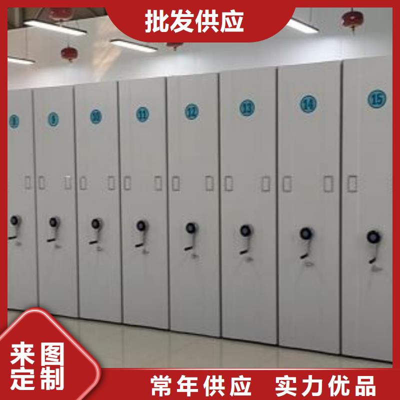档案室活动密集柜-物优价廉