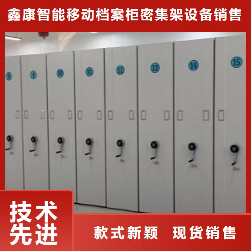 采购封闭型密集柜必看-图文介绍