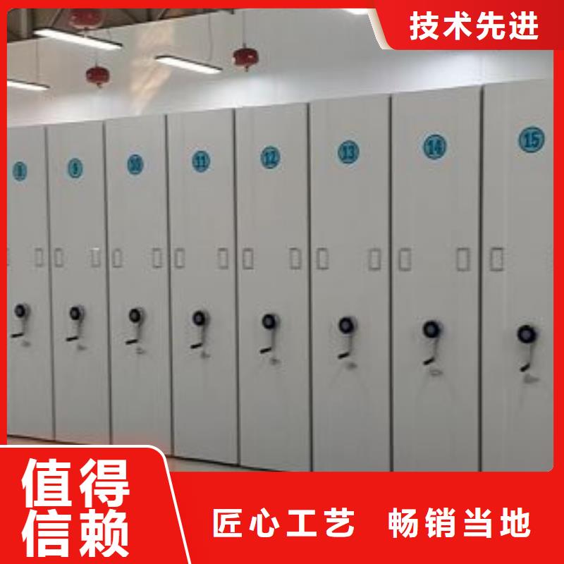 智能电动密集书架全国供应