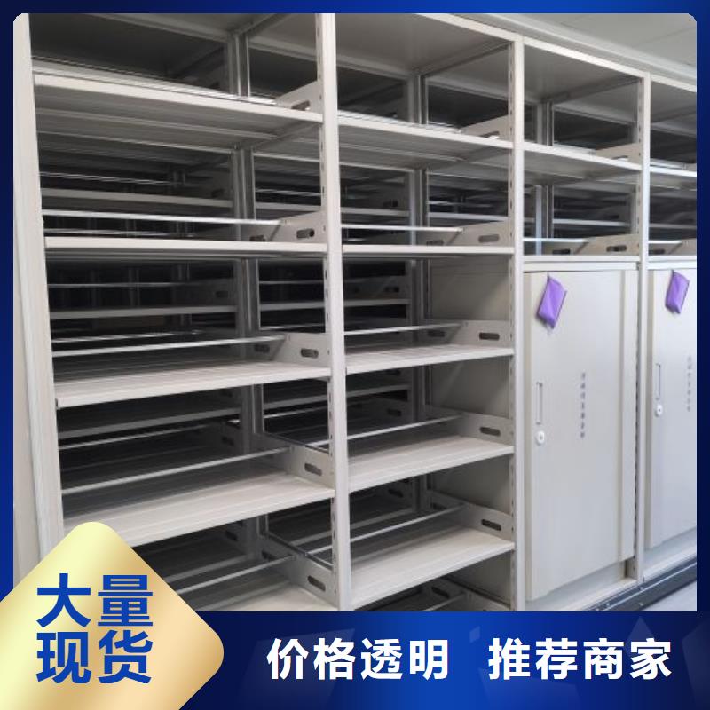 行业内的集中竞争态势【鑫康】人事档案密集架