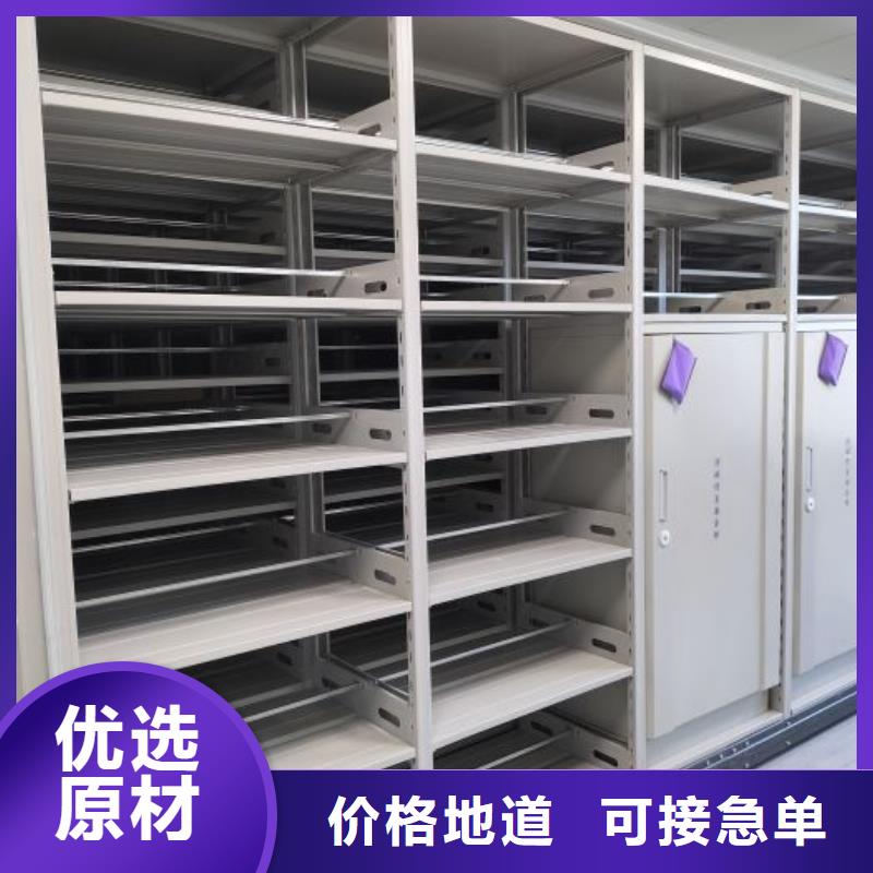 2025欢迎访问##抽斗式密集柜厂家##可定制