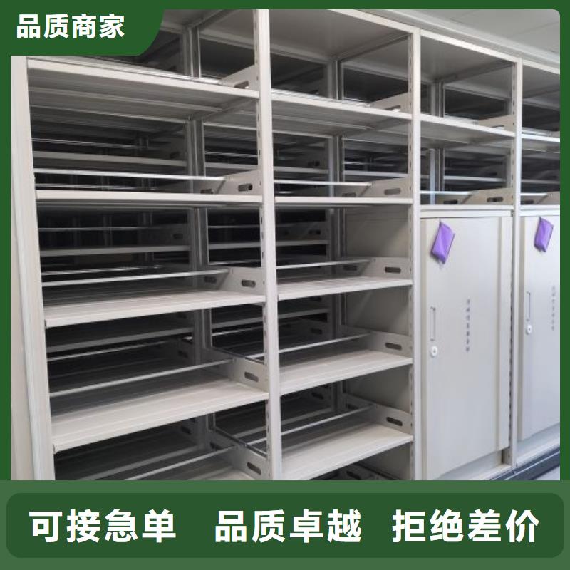 货物密集柜加工销售
