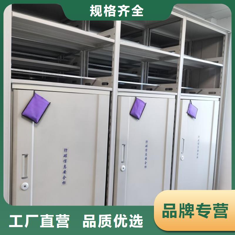 恭候莅临【鑫康】直列式档案密集架