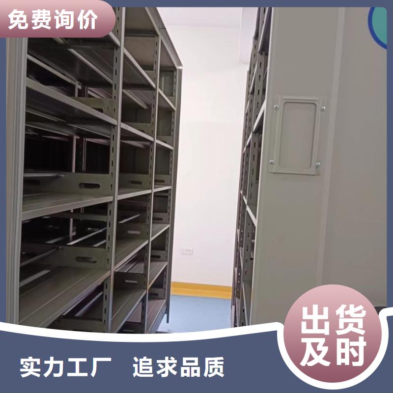 档案库房密集柜选购经验