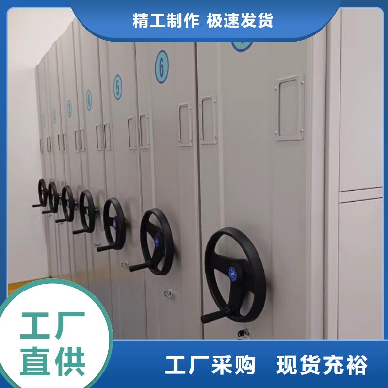 欢迎致电【鑫康】手动移动档案柜