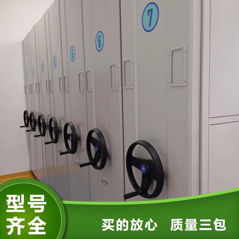生产厂家怎么选择【鑫康】智能病历档案密集架