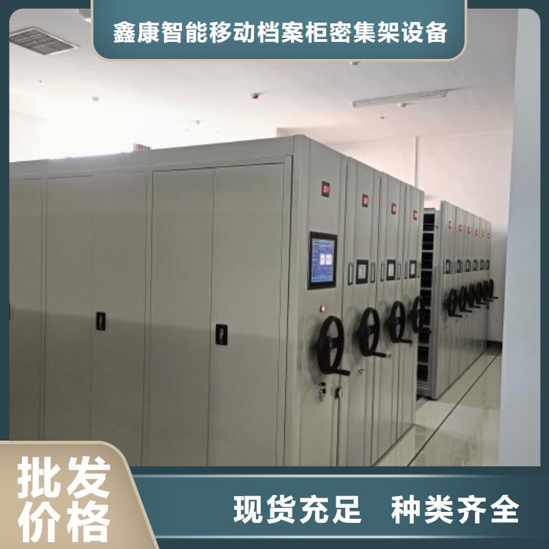 档案保管密集柜下单即发货