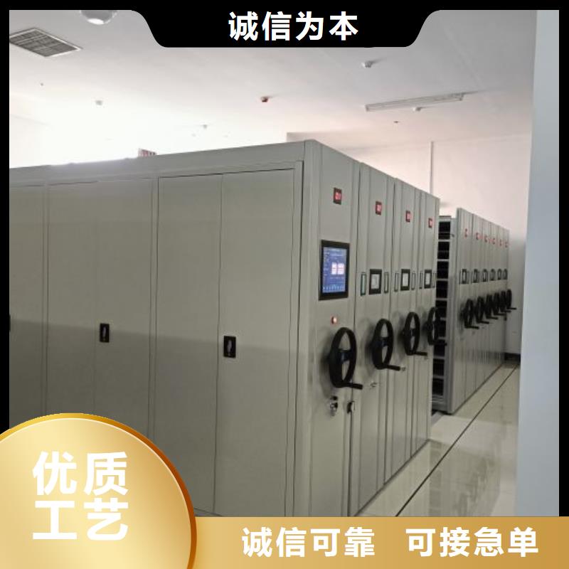 档案盒密集架加工销售