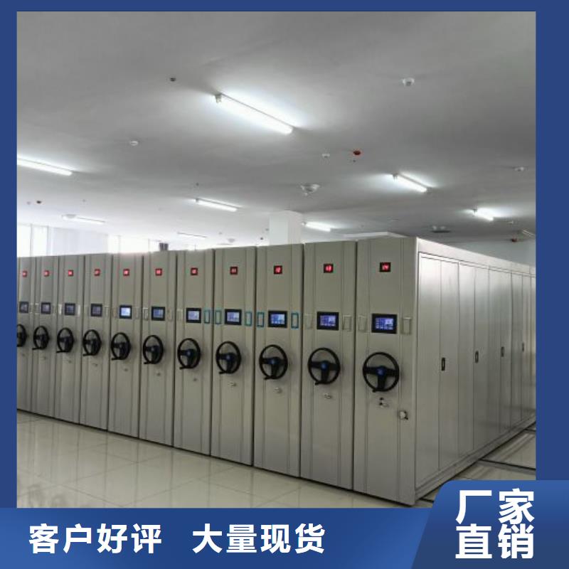 感谢光顾【鑫康】手动移动档案柜