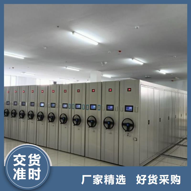 感谢光顾【鑫康】手动移动档案柜