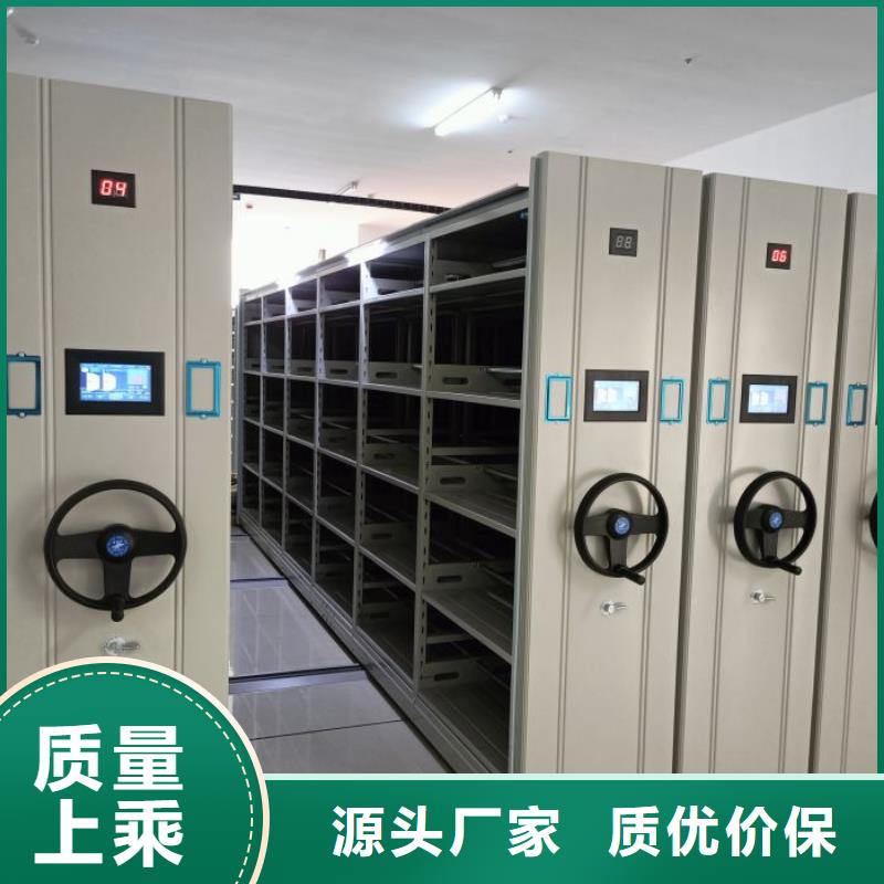 2025欢迎访问##抽斗式密集柜厂家##可定制