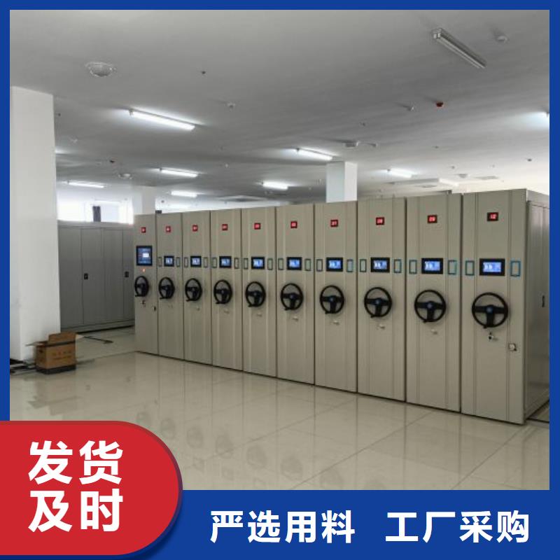 移动文件柜_多年制造经验