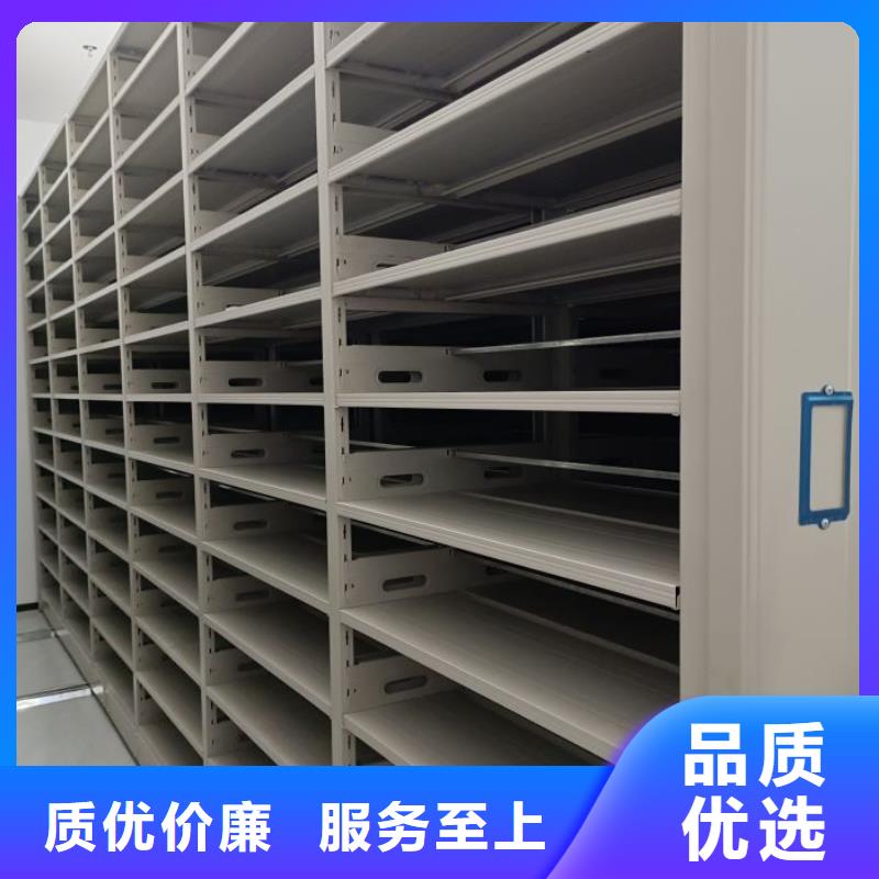 自选层档案柜直供厂家电话