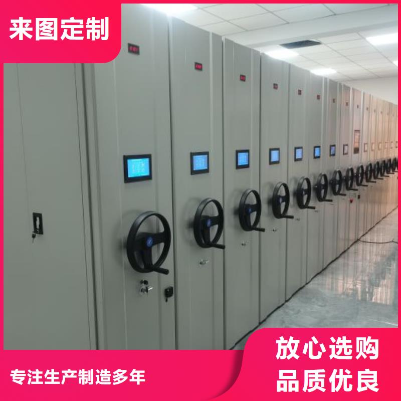 行业跟随技术发展趋势【鑫康】手摇密集档案架