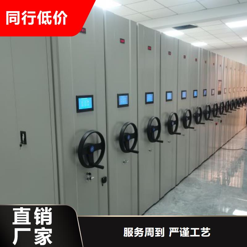 不动产档案密集架海量货源