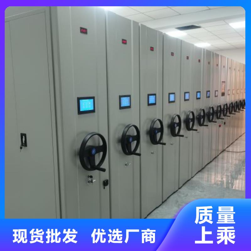 批发仓储密集架_优质厂家