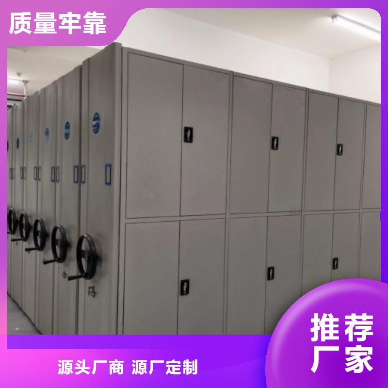 手动型密集架、手动型密集架厂家—薄利多销