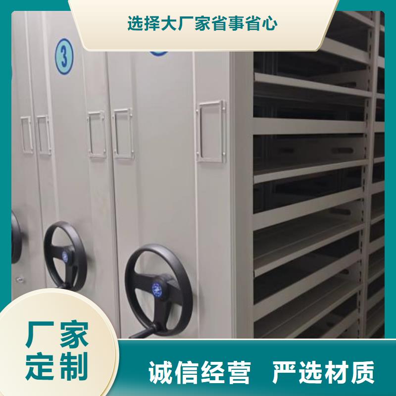 尺寸规格【鑫康】磁带密集柜