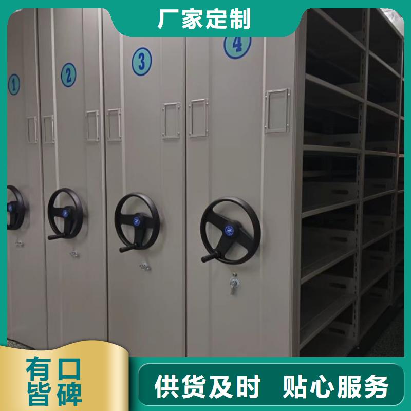 生产厂家怎么选择【鑫康】智能病历档案密集架