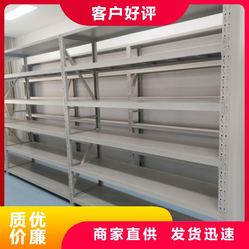 密集档案柜-密集档案柜价格透明