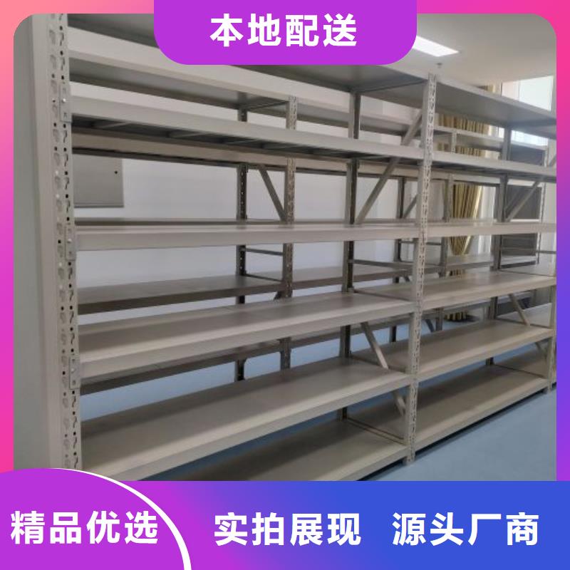 生产厂家怎么选择【鑫康】智能病历档案密集架