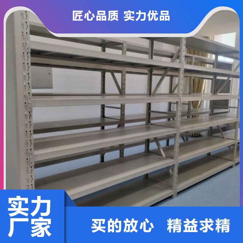 密集架图书柜详情电话咨询