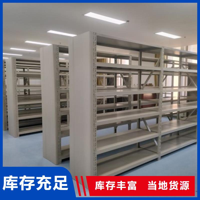 生产厂家怎么选择【鑫康】智能病历档案密集架