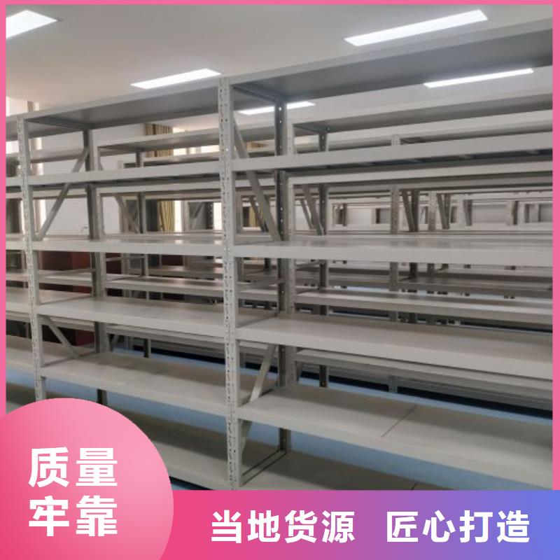 尺寸规格【鑫康】磁带密集柜