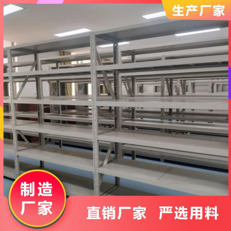批发仓储密集架_优质厂家