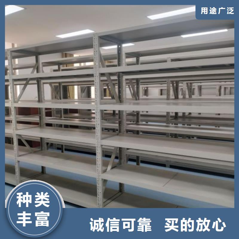 厂家分享实现盈利的早期秘诀【鑫康】仓储密集柜