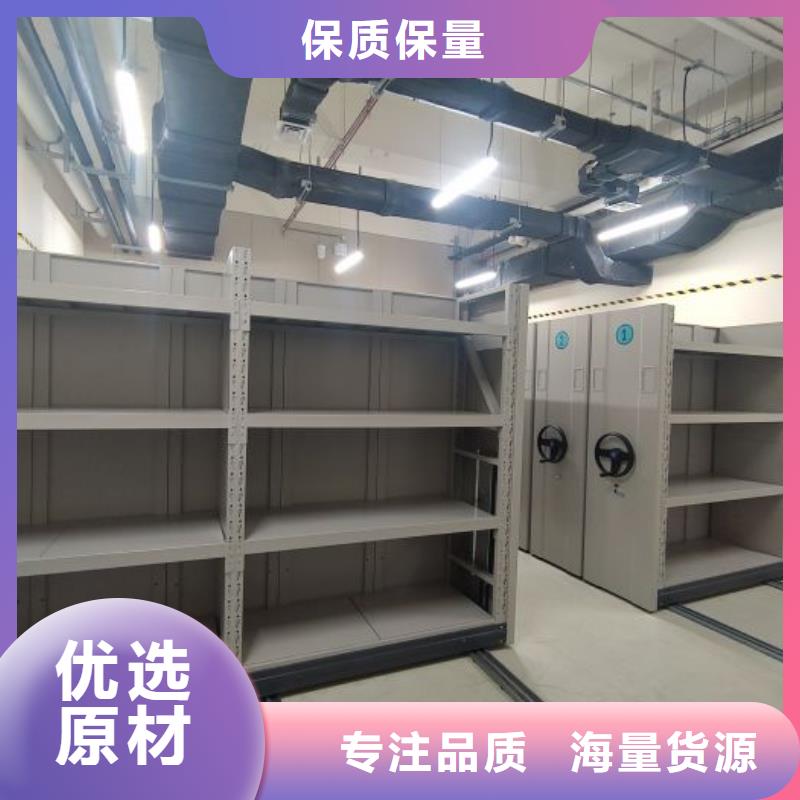 手电动密集架随时询价