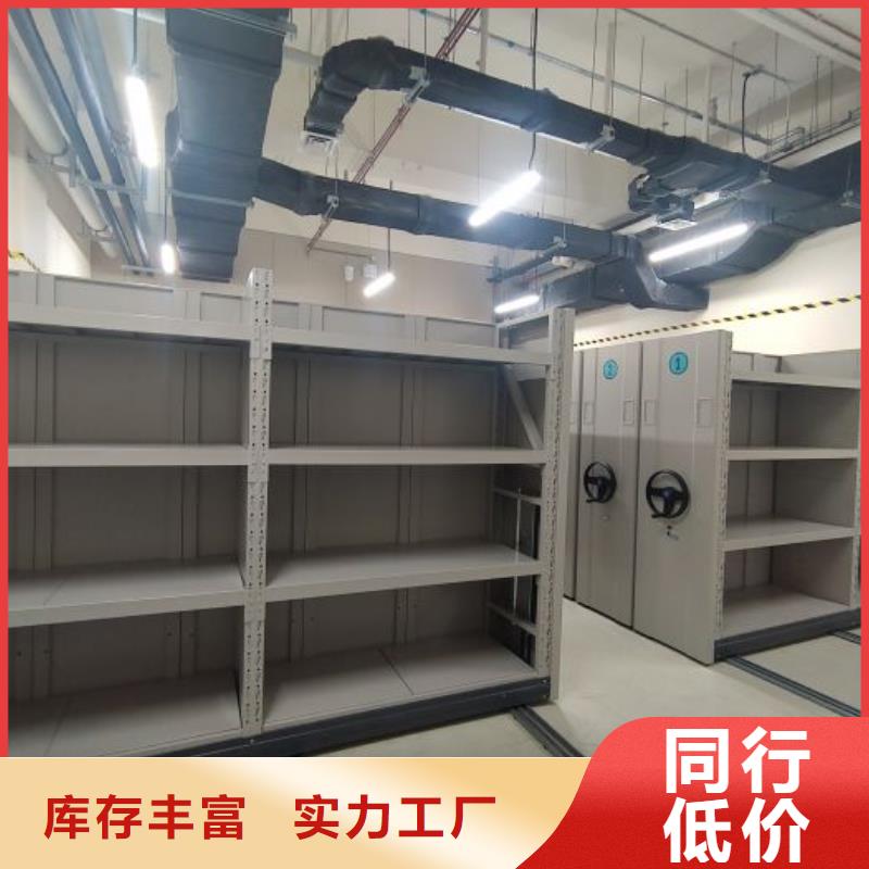 生产厂家怎么选择【鑫康】智能病历档案密集架