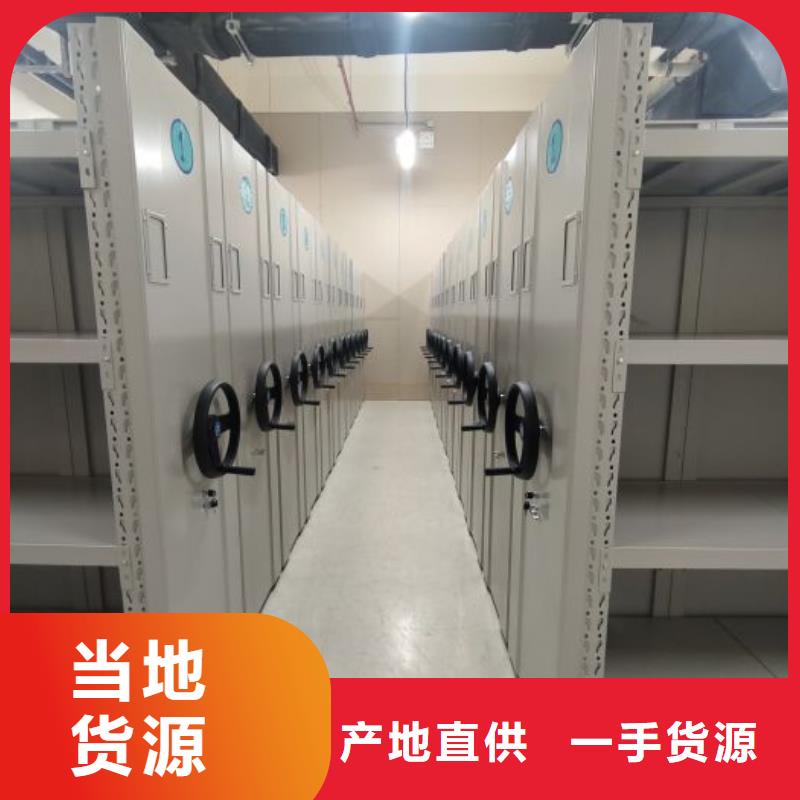 恭候莅临【鑫康】直列式档案密集架