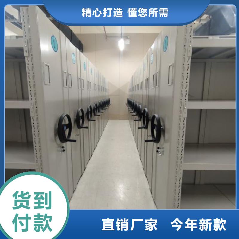 档案库房密集柜选购经验
