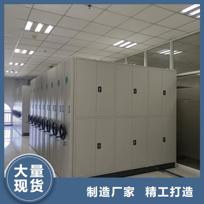 行业跟随技术发展趋势【鑫康】手摇密集档案架