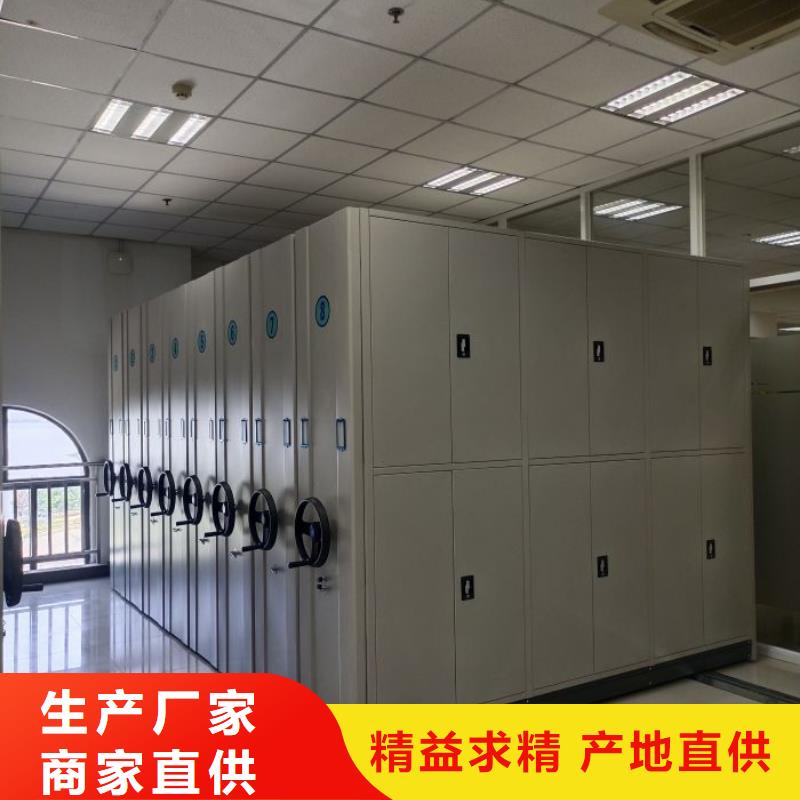 恭候莅临【鑫康】直列式档案密集架