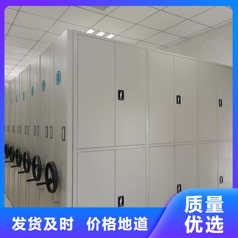 档案库房密集柜选购经验