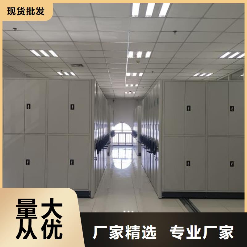 如何选择【鑫康】密集架