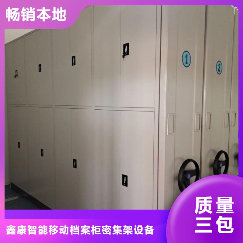 用户至上【鑫康】智能选层柜