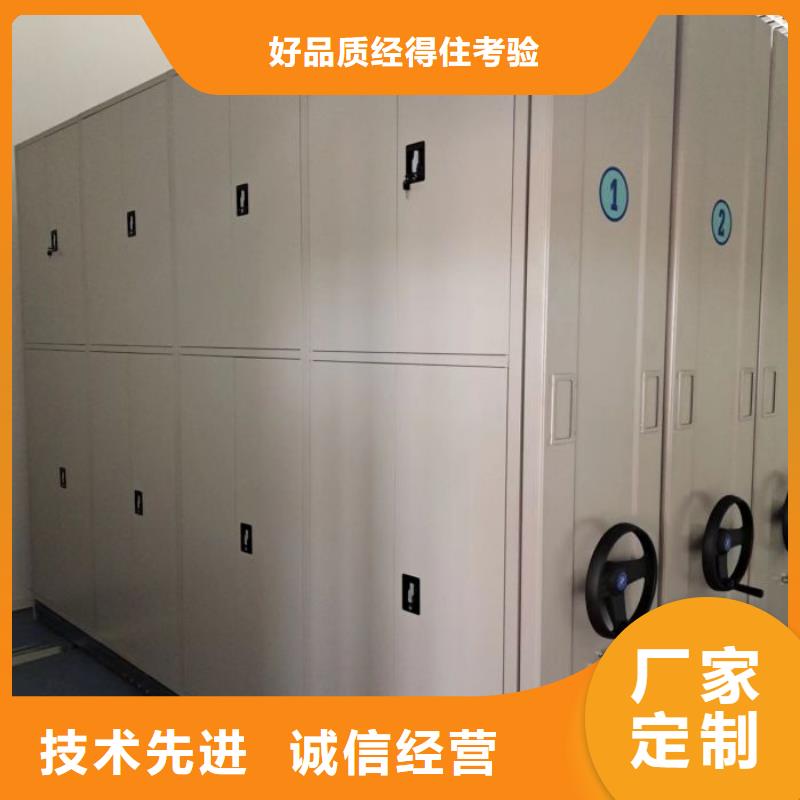 欢迎致电【鑫康】手动移动档案柜