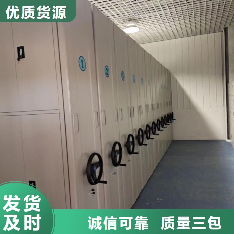 供应手动型密集柜_实力厂家