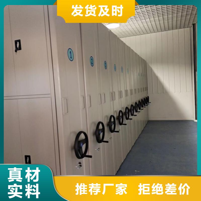 手动型密集架、手动型密集架厂家—薄利多销