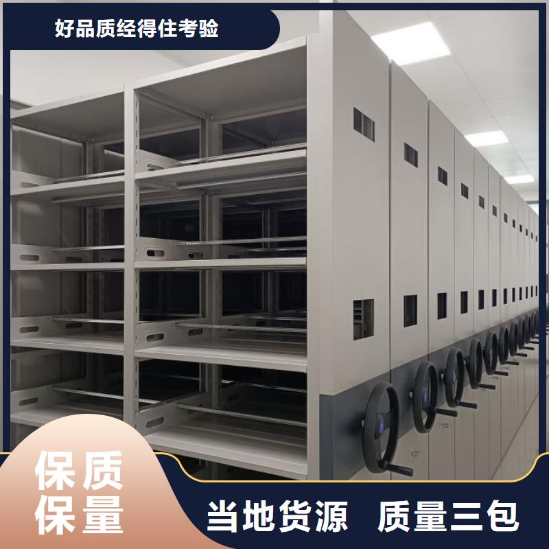智能电动密集书架全国供应