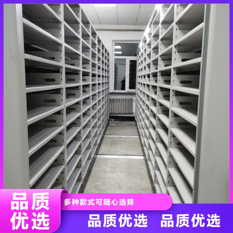 总代理【鑫康】密集型移动架