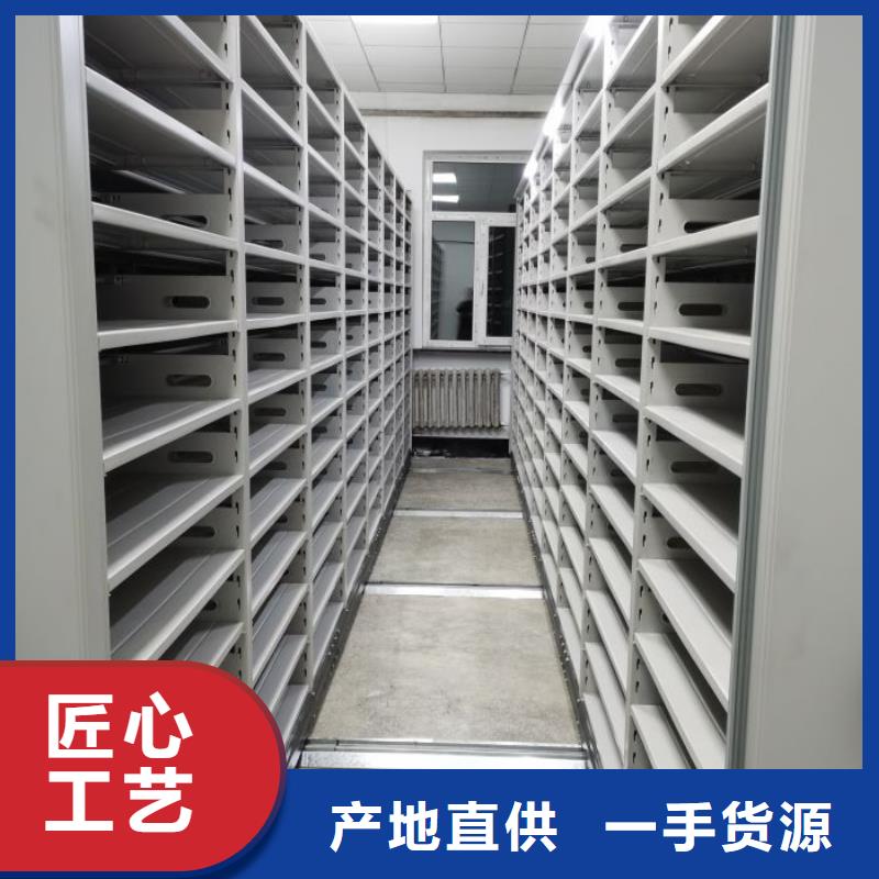 厂家的创造改变格局【鑫康】临高县人事档案密集架